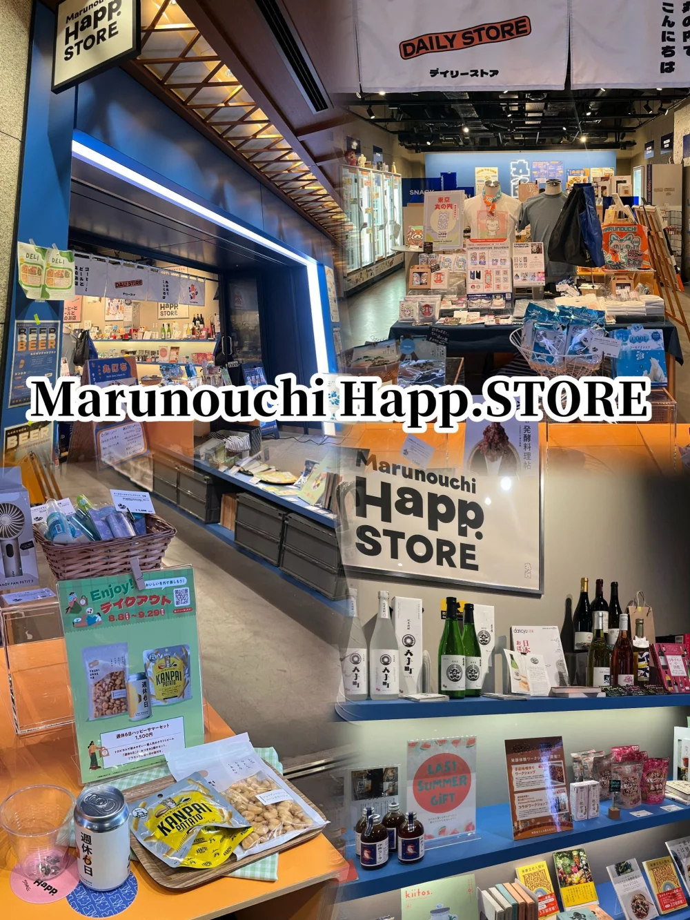 Marunouchi Happ.STORE