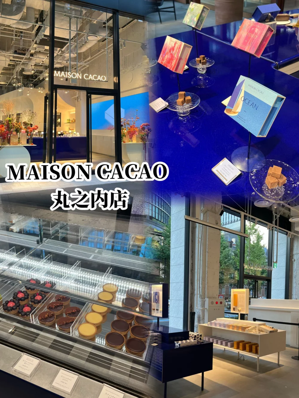 MAISON CACAO 丸之內店