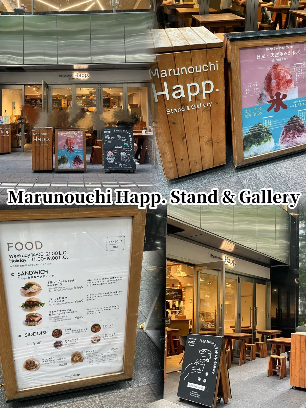Marunouchi Happ. Stand & Gallery