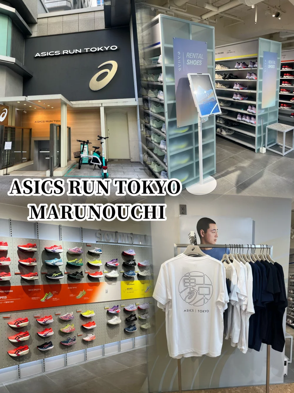 ASICS RUN TOKYO MARUNOUCHI