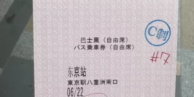 1300 日元直達，10-15分鐘一班！東京車站到成田機場巴士攻略