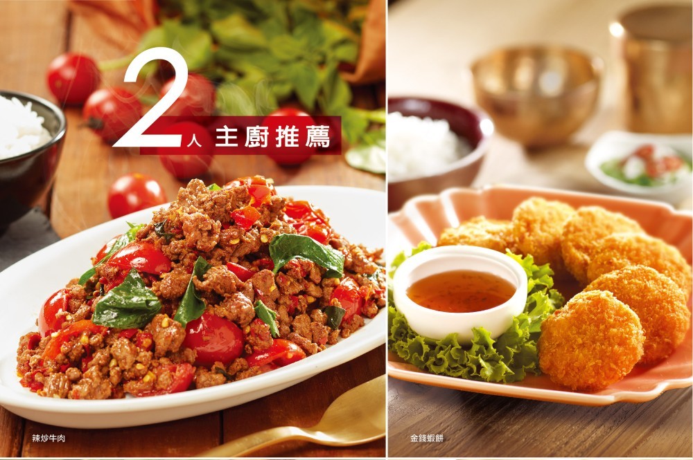 瓦城泰國料理双人套餐内容