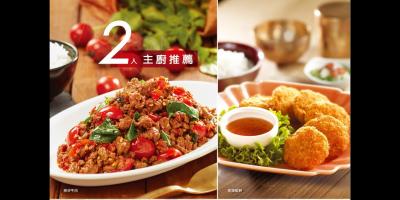 瓦城泰國料理雙人套餐開箱｜含3–8人套餐價格總整理