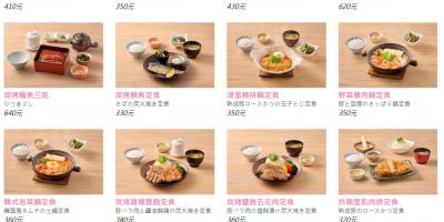 大戶屋日本料理菜單2026｜內用定食、外帶便當、蕎麥烏龍麵點餐攻略